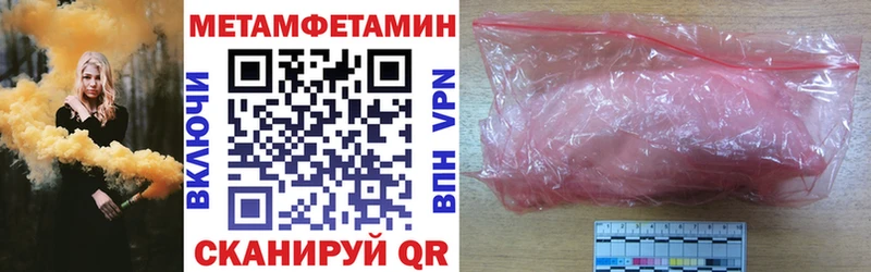 ОМГ ОМГ как зайти  Тольятти  Амфетамин 97% 