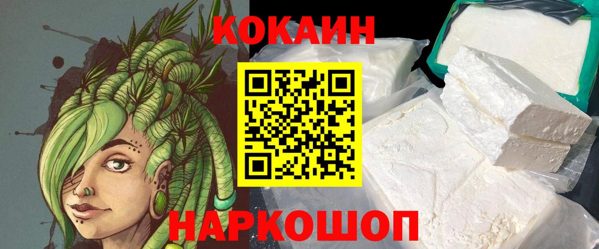 Марихуана Тольятти