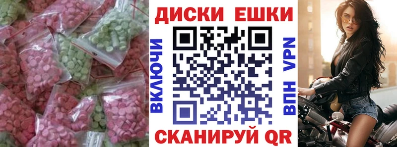 Ecstasy Philipp Plein  Тольятти 