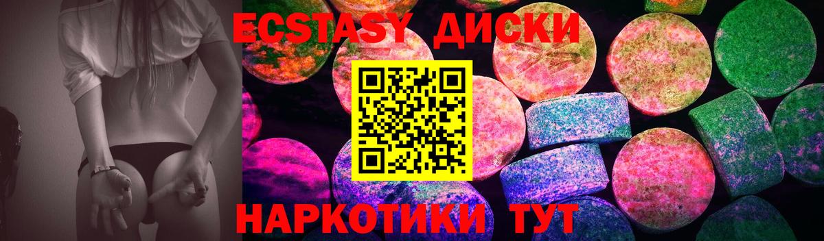 Меф МЯУ МЯУ кристаллы  Гашиш  Бошки Шишки  Тольятти  Вход с VPN  COCAIN 