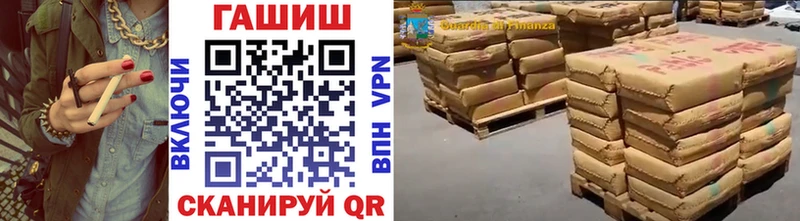 ГАШИШ Cannabis  Тольятти 