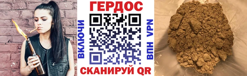 Героин VHQ  Тольятти 