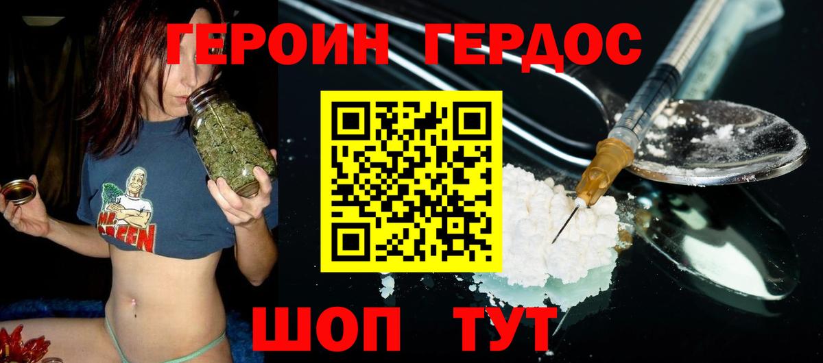 ГЕРОИН Афган  Вход с VPN  ГЕРОИН  Тольятти 