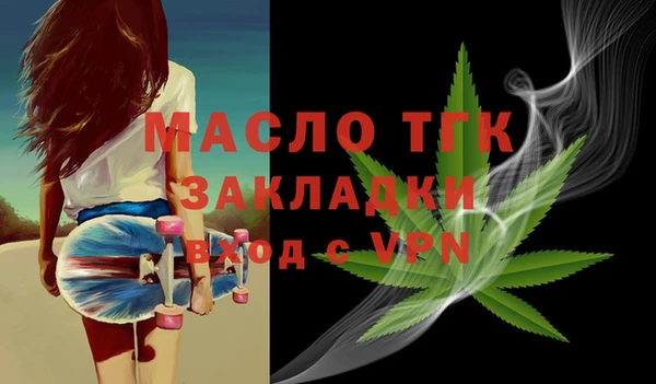МДМА Алексин