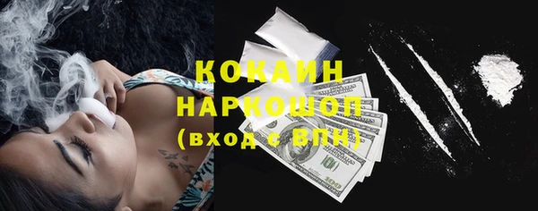 бошки Алзамай