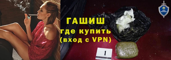 бошки Алзамай