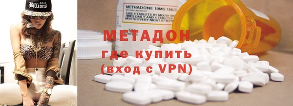 МДМА Алексин