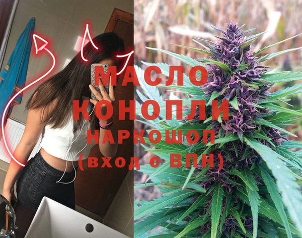 МДМА Алексин