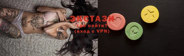 бутик Алексеевка