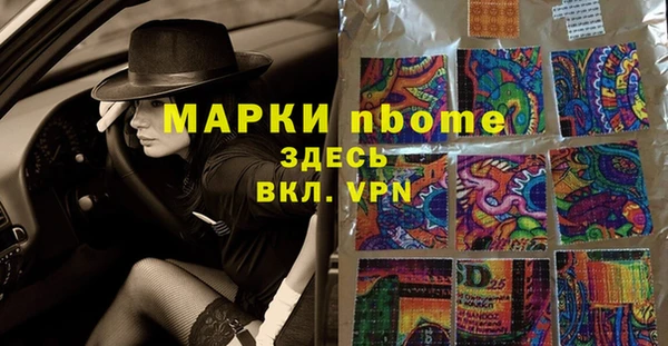 бошки Алзамай