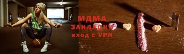 бошки Алзамай