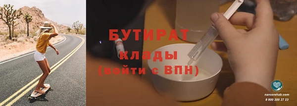 бутик Алексеевка