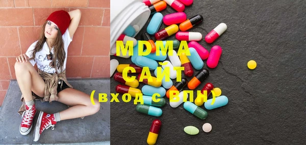 МДМА Алексин