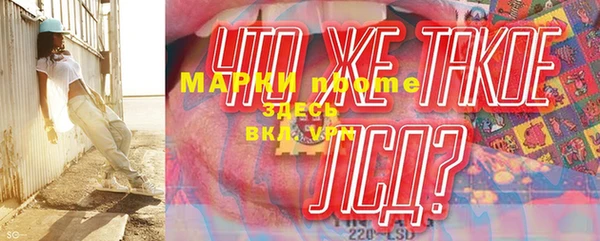 МДМА Алексин