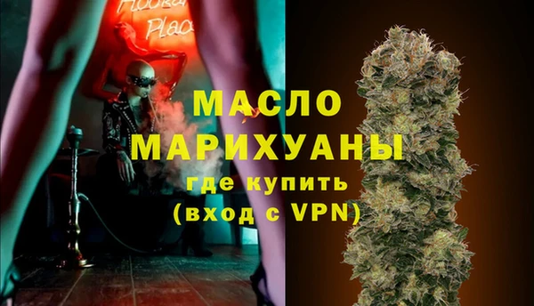 МДМА Алексин