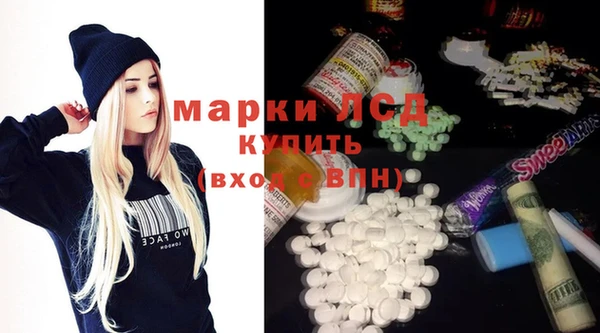 МДМА Алексин