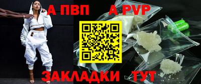 СК Славянск-на-Кубани