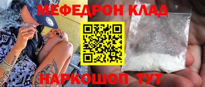 СК Славянск-на-Кубани