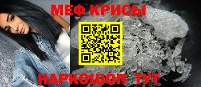 СК Славянск-на-Кубани