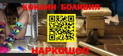 PSILOCYBIN Сланцы