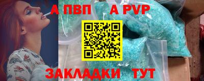 apvp Славгород