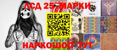 СК Славянск-на-Кубани