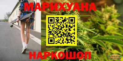 PSILOCYBIN Сланцы