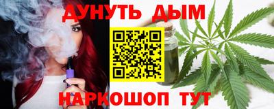 PSILOCYBIN Сланцы