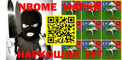 PSILOCYBIN Сланцы