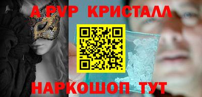 PSILOCYBIN Сланцы