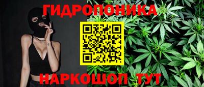 СК Славянск-на-Кубани