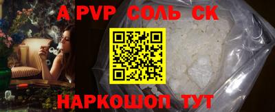 PSILOCYBIN Сланцы