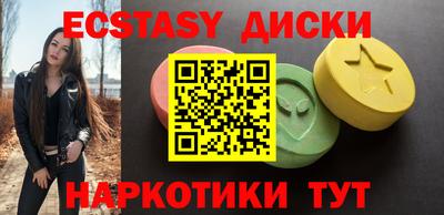 PSILOCYBIN Сланцы