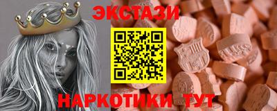 PSILOCYBIN Сланцы
