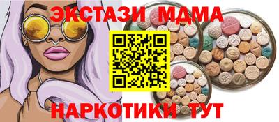 PSILOCYBIN Сланцы