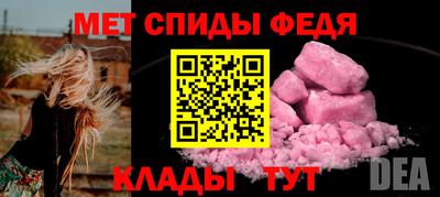 СК Славянск-на-Кубани