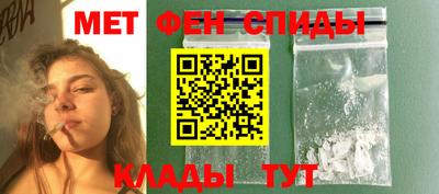 СК Славянск-на-Кубани