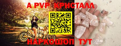 СК Славянск-на-Кубани