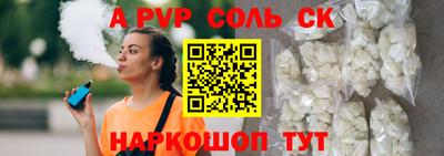 PSILOCYBIN Сланцы