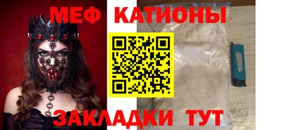 СК Славянск-на-Кубани