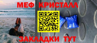 СК Славянск-на-Кубани