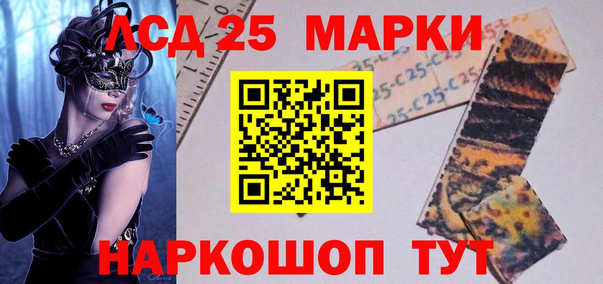 Тольятти  Лсд 25 экстази  Вход с VPN  ЛСД экстази кислота 