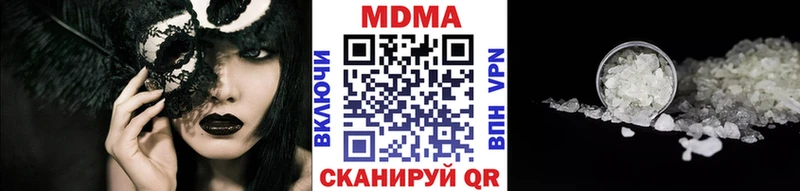 MDMA молли  магазин продажи наркотиков  Тольятти 