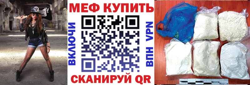 Меф mephedrone  купить наркотик  Тольятти 