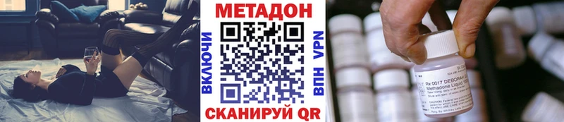 МЕТАДОН мёд  Тольятти 