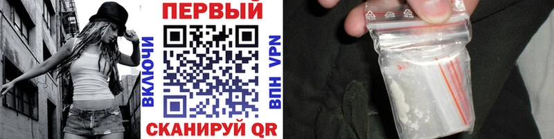 Первитин кристалл  Тольятти 