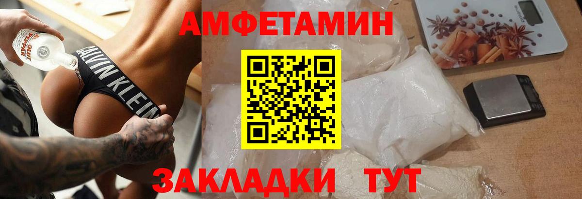 Метамфетамин винт  Вход с VPN  Тольятти 