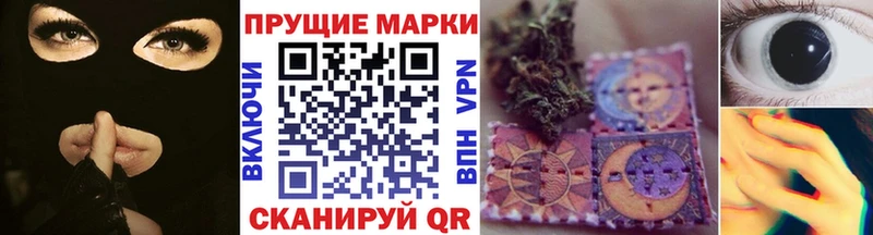 Марки 25I-NBOMe 1,8мг  Тольятти 
