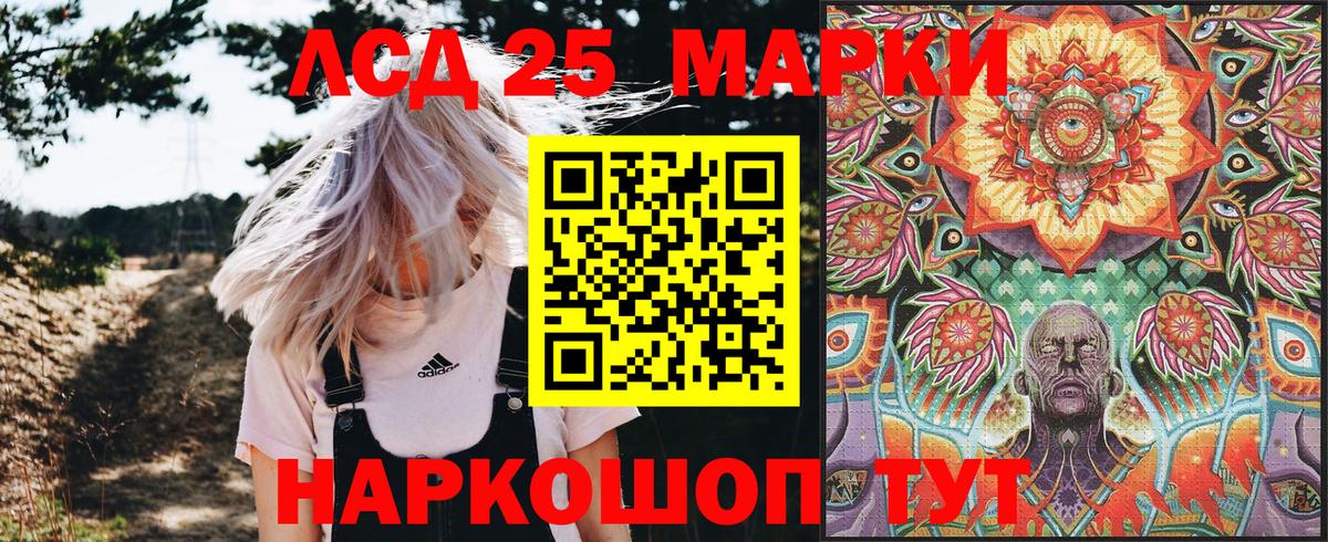 Наркотические марки 1,5мг Тольятти