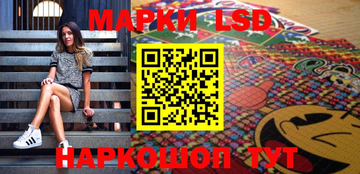 Тольятти  Марки N-bome 1,8мг  Вход с VPN 